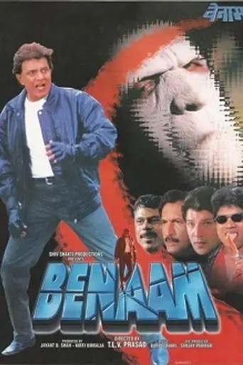 Benaam (1999)