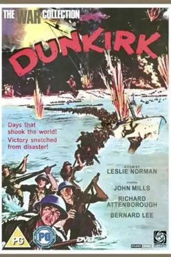 Дюнкерк (1958)