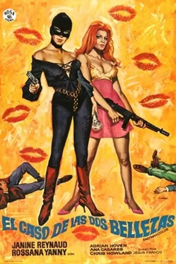 Sadist Erotica (1968)