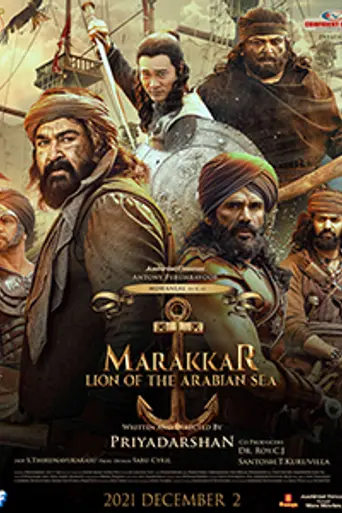 Marakkar: Arabikadalinte Simham (2021)