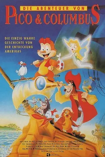 Волшебное путешествие (1992)