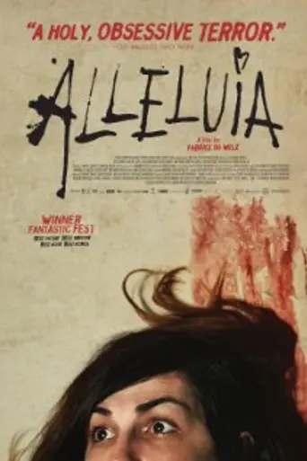 Аллилуйя (2014)