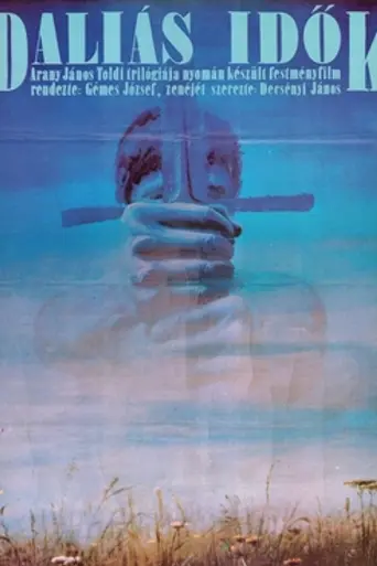 Heroic Times (1984)
