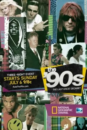 The ’90s: The Last Great Decade (2014)