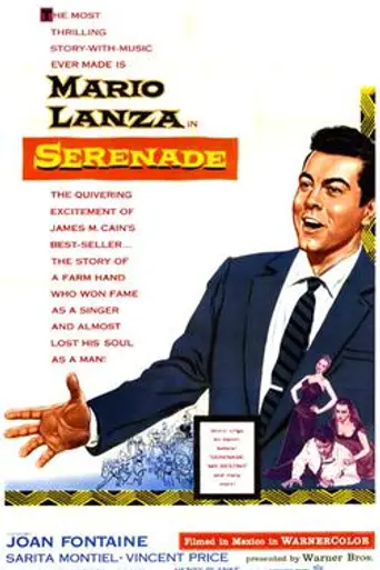 Серенада (1956)
