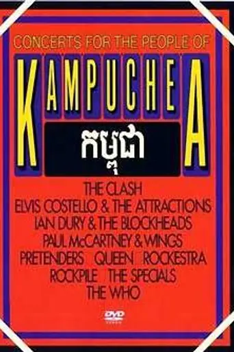 Concert for Kampuchea (1980)