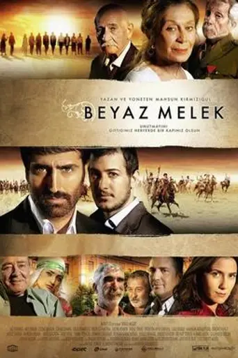 The White Angel (2007)