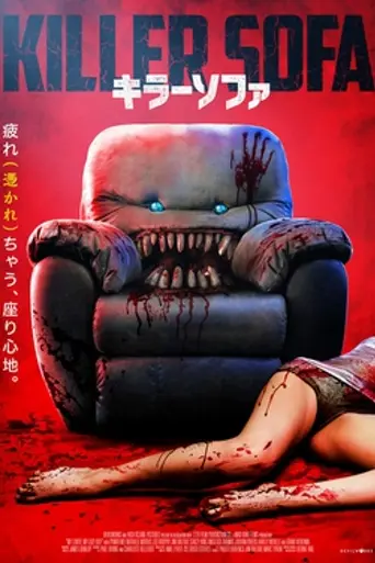Killer Sofa