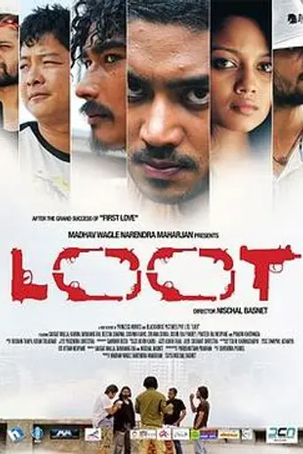 Loot (2012)