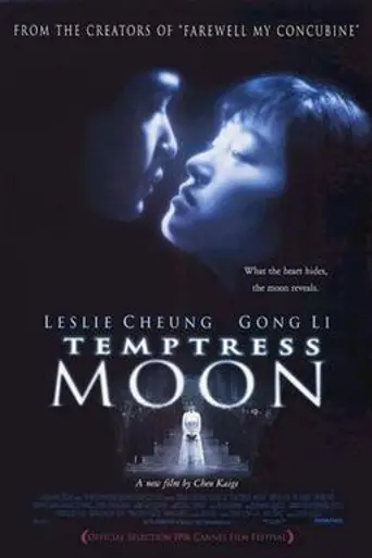 Feng yue (1996)