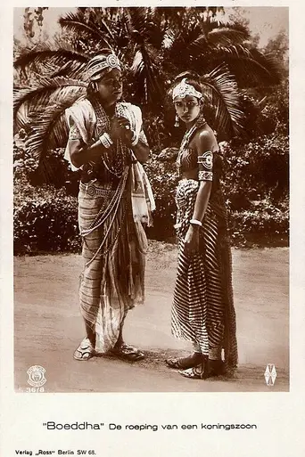 Prem Sanyas (1925)