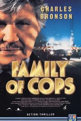 A Family of Cops (1995)