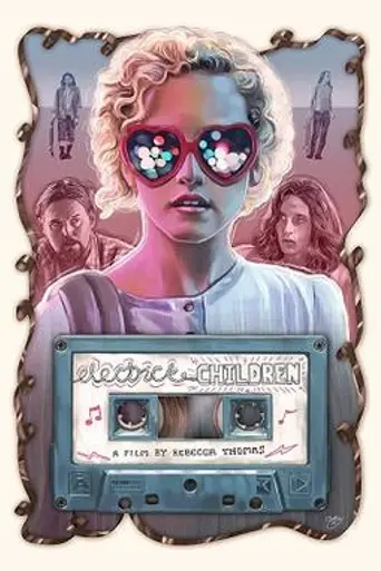 Уже не дети (2012)