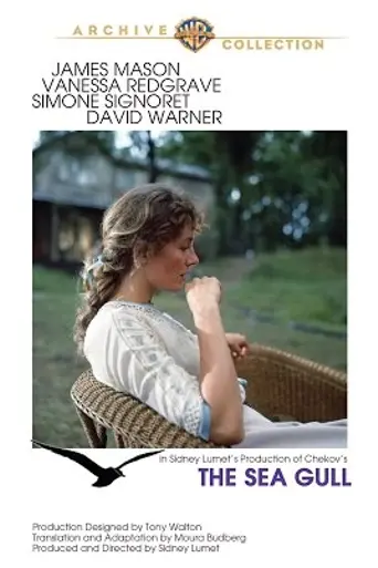 La gaviota (1968)
