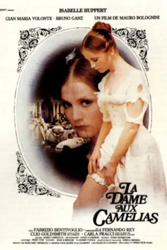 Дама с камелиями (1981)