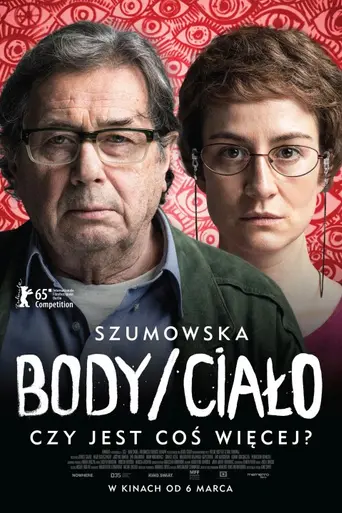 Body (2015)