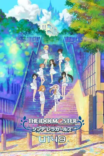 The Idolmaster Cinderella Girls U149 (2023)