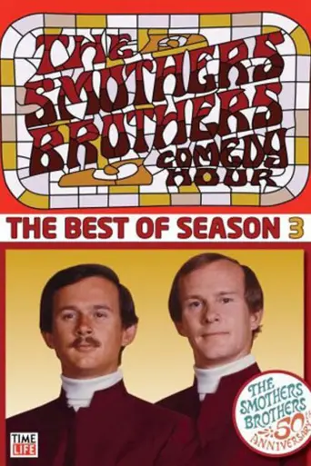 The Smothers Brothers Comedy Hour (1967)