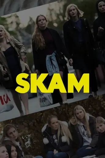 Стыд (2015)