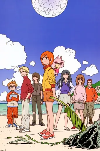 Uninhabited Planet Survive! (2003)