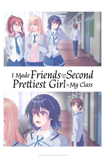 I Made Friends with the Second Prettiest Girl in My Class (2026)