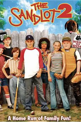 Nuestra pandilla 2 (2005)