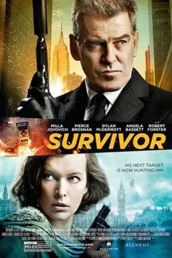 Уцелевшая (2015)