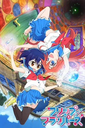 Flip Flappers (2016)