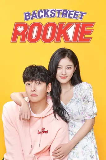 Backstreet Rookie (2020)