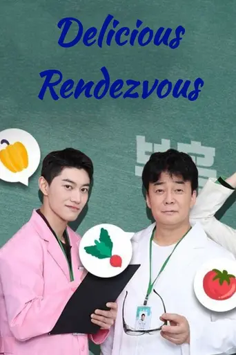 Delicious Rendezvous (2019)