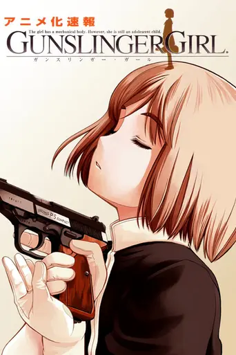 Gunslinger Girl (2003)