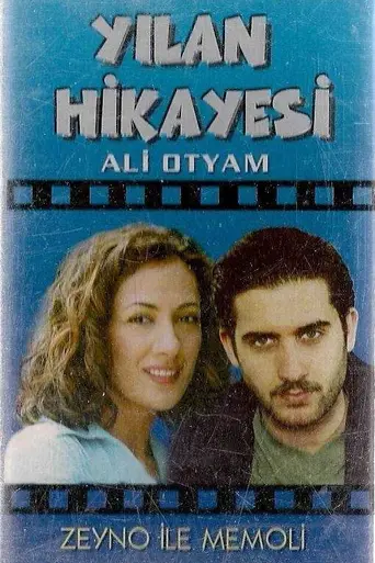 Yılan Hikayesi