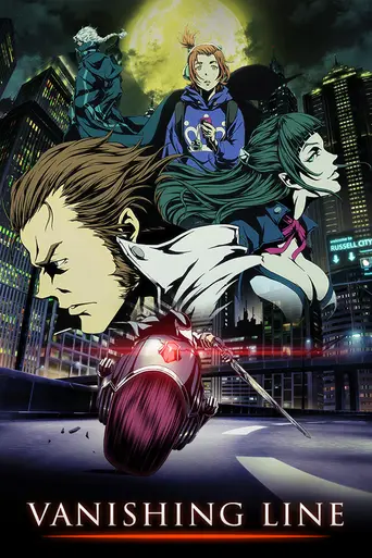 Garo: Vanishing Line (2017)