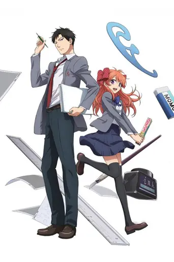 Monthly Girls' Nozaki-kun (2014)