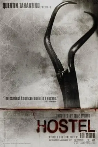 Хостел (2005)