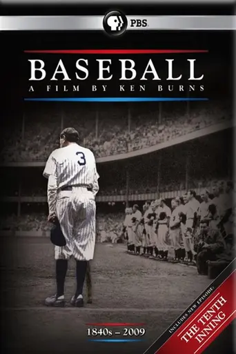 Baseball (1994)