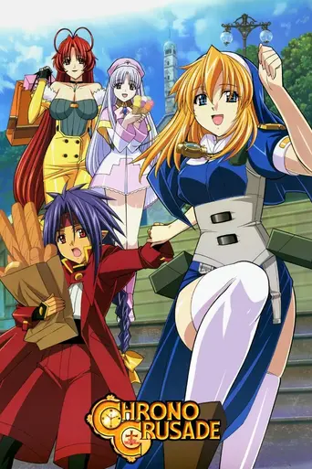 Chrono Crusade (2003)