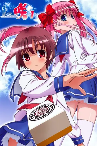 Saki (2009)