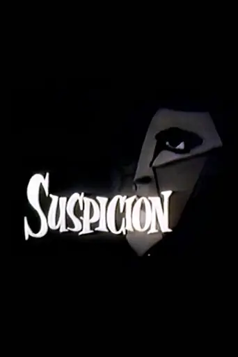 Подозрение (1957)