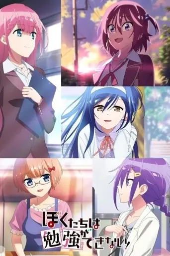 We Never Learn — 2 сезон