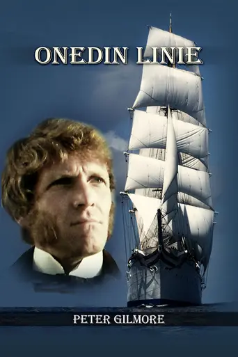 The Onedin Line (1971)