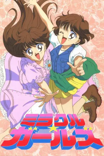 Miracle Girls (1993)