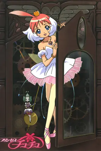 Princess Tutu (2002)