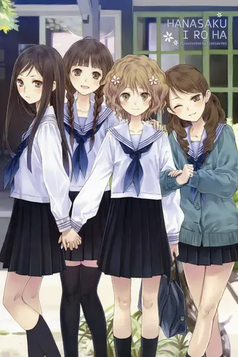 Hanasaku Iroha (2011)