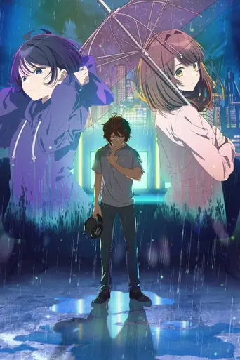 Protocol: Rain — 1 сезон