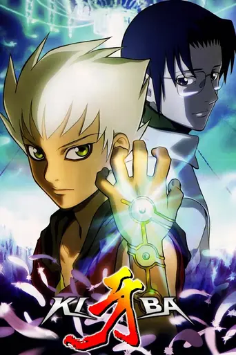 Kiba (2006)