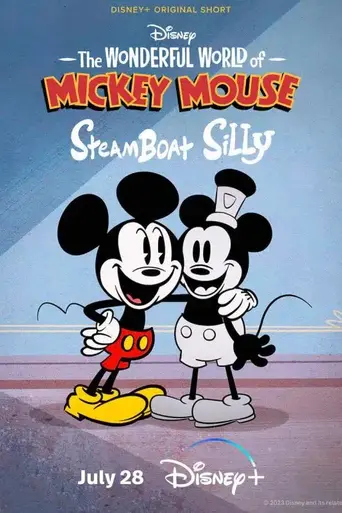 The Wonderful World of Mickey Mouse (2020)