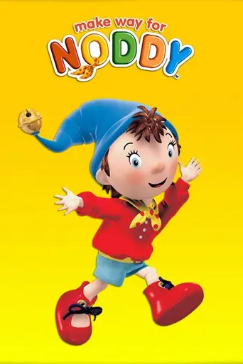 Дорогу Нодди (2002)