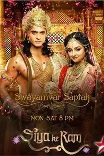 Siya Ke Ram (2015)