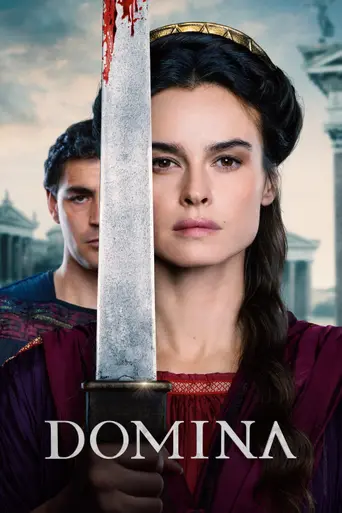 Домина (2021)